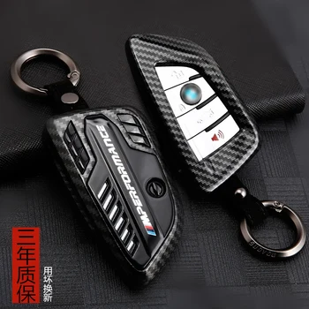 

For Car Remote Key Case Cover For BMW 1 2 3 4 5 6 7 Series X1 X3 X4 X5 X6 F30 F34 F10 F07 F20 G30 F15 F16 BMW key case