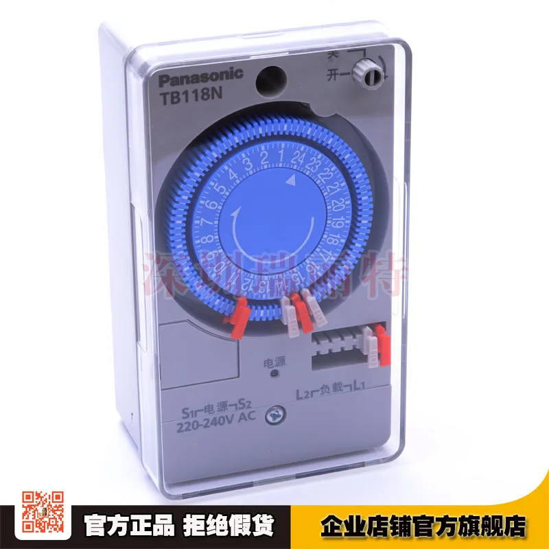 

Original Panasonic TIME SWITCH timing switch Quartz motor mode TB118NC7S