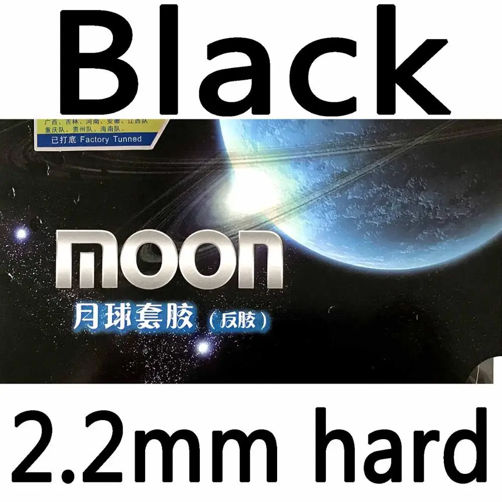 Galaxy YINHE Moon Factory настроенная резиновая губка для настольного тенниса - Цвет: black hard