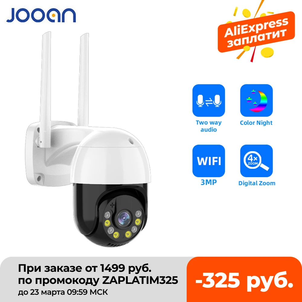 3mp ptz wifi câmera ip ao ar livre 4x zoom digital noite de cor cheia sem fio h.265 p2p segurança cctv câmera em dois sentidos falar áudio