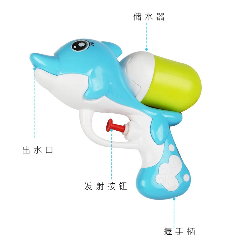 

Mini CHILDREN'S Cartoon Pressure Water Gun Summer Beach Dolphin Water Gun Water Toys Stall Supply of Goods Hot Sales