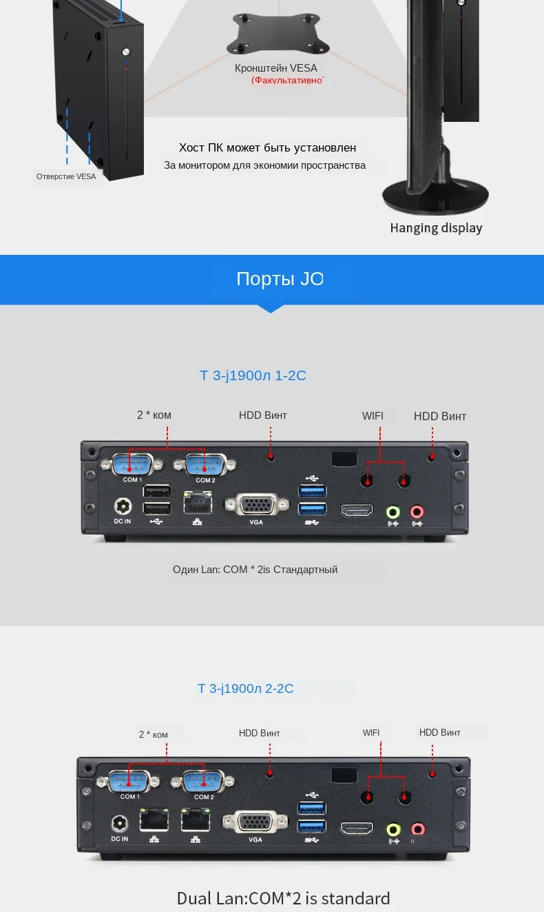 T3-J1900L1L2_02