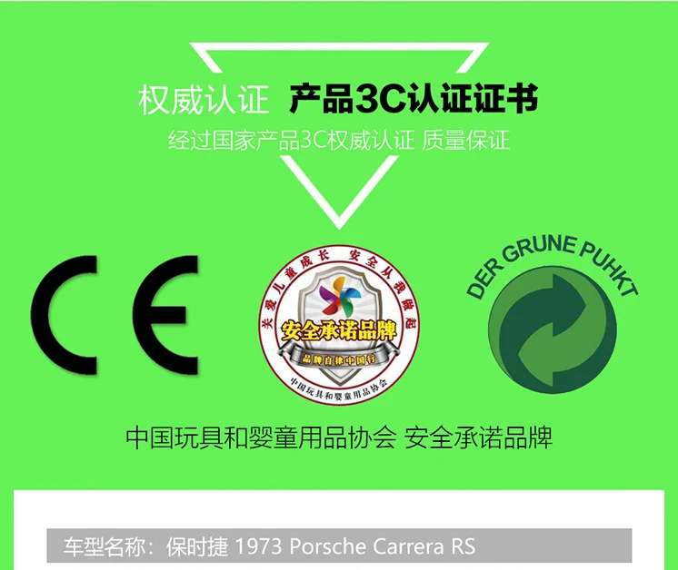 2345截图20200912095937