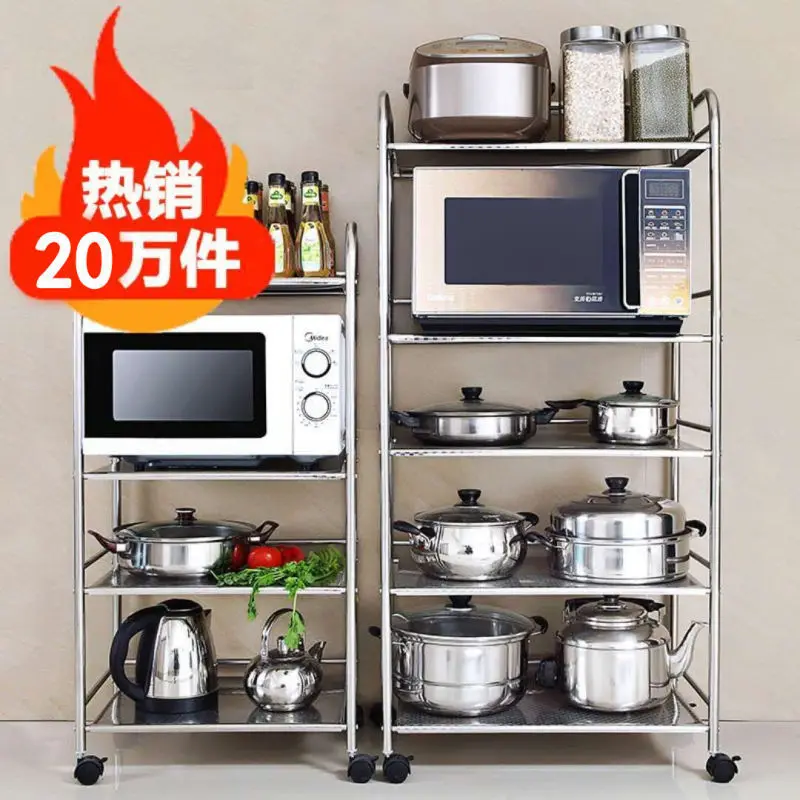 

Kitchen Shelves Floor-Stand Stainless Steel Microwave Oven Rack Oven Rack Pot Rack Dish Rack Storage Storage Rack 1-5-Tier