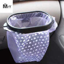 Рама для мусорного бака для автомобиля, мусорное ведро, рама для авто, держатель для мусорного мешка, пластиковый органайзер, коробка, аксессуары