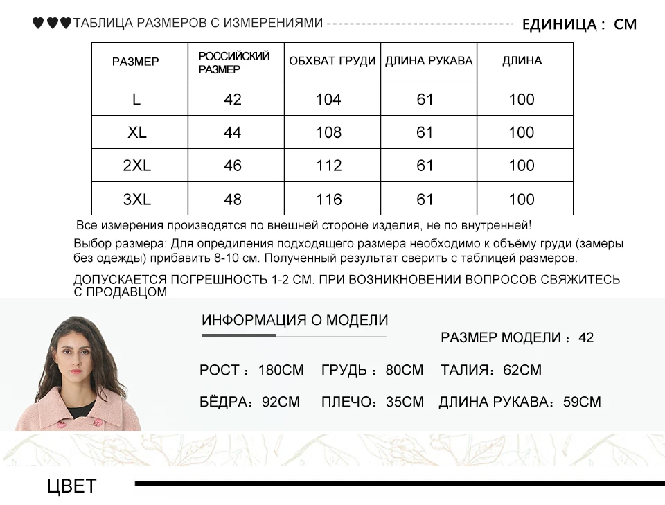 Зимнее шерстяное пальто с меховым воротником размера плюс, облегающее корейское стильное модное дамское элегантное пальто