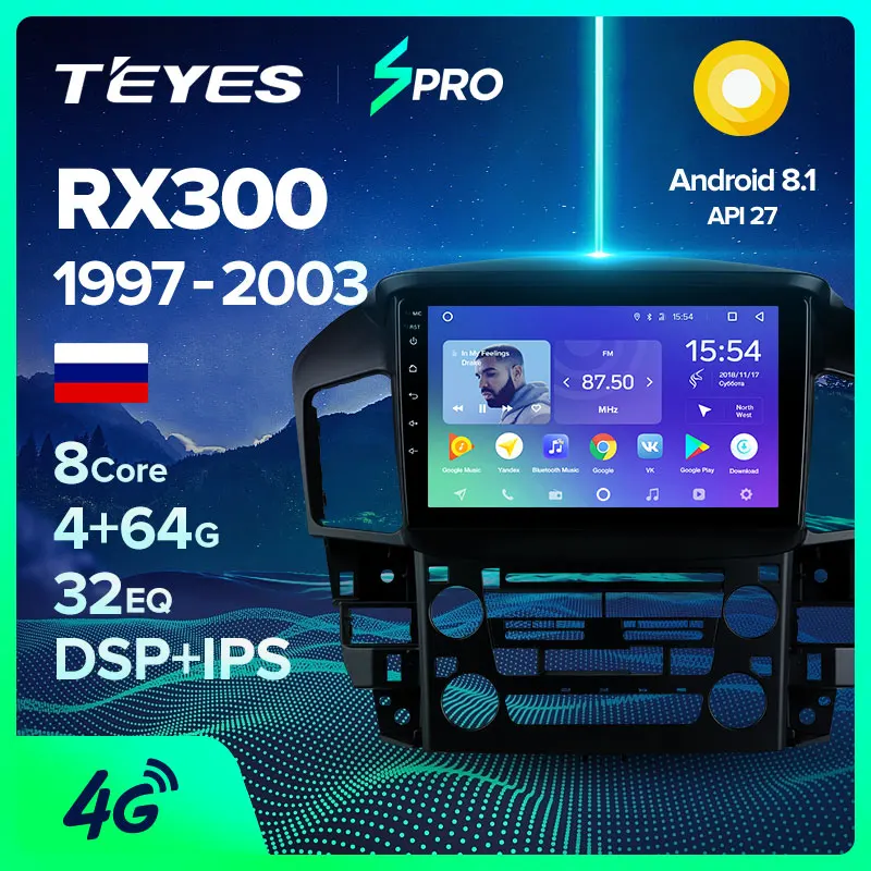 TEYES SPRO Штатная магнитола для Лексус РХ 300 XU10 Lexus RX300 XU10 1997 1998 1999 2002 2003 Android 8.1, до 8-ЯДЕР, до 4+ 64ГБ 32EQ+ DSP 2DIN автомагнитола 2 DIN DVD GPS мультимедиа автомобиля головное устройство