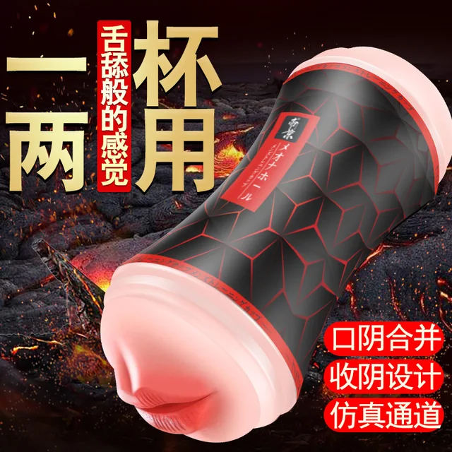 Male Masturbation Cup Pocket Soft Silicone Male Vagina Pussy Glans Stimulate Massager Sex Toys Adult Products