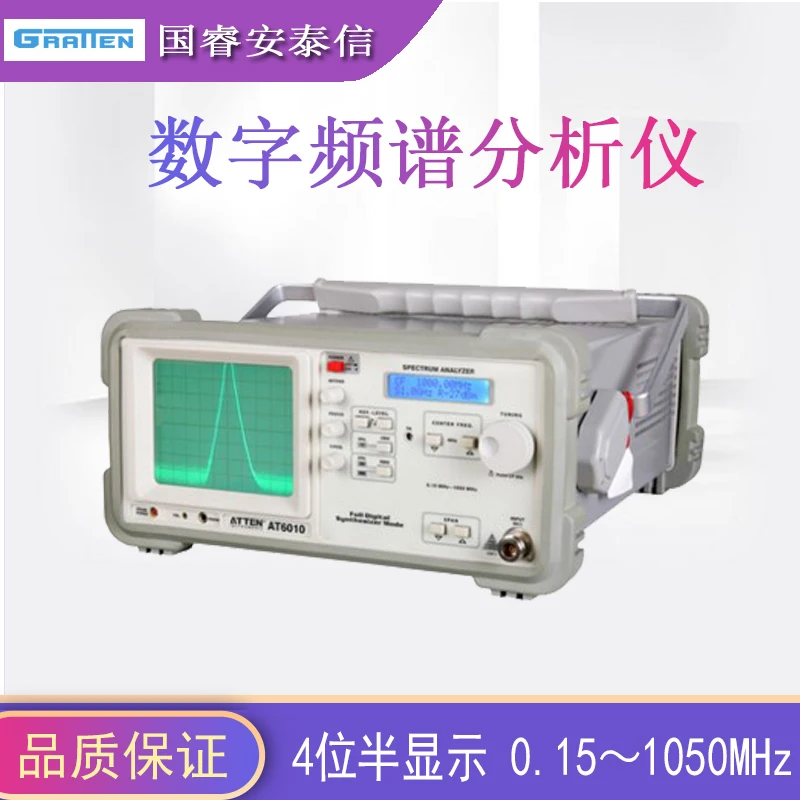 Производители новой прямой антай адресовали 1GHzRF измерение сигнала AT5010/AT6010