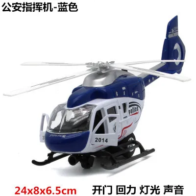 

Model Plane Alloy Children Plane Toy Model Battle Airliner Helicopter Model Metal
