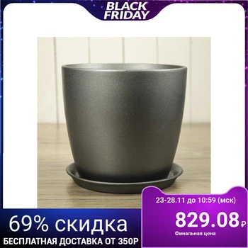 

Flowerpot Autumn, mother-of-pearl, black, 5 L 2739093