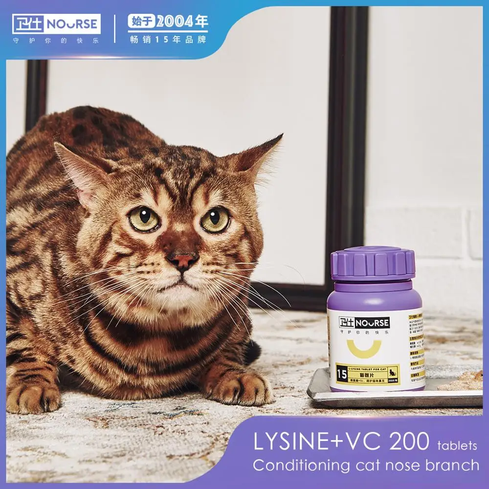 

Cat Ammonia Cat Nasal Branch Lysine Cat Ammonia Cat Sneezing Tears An Powder Adult Cat Nutrition Cream 200 Tablets
