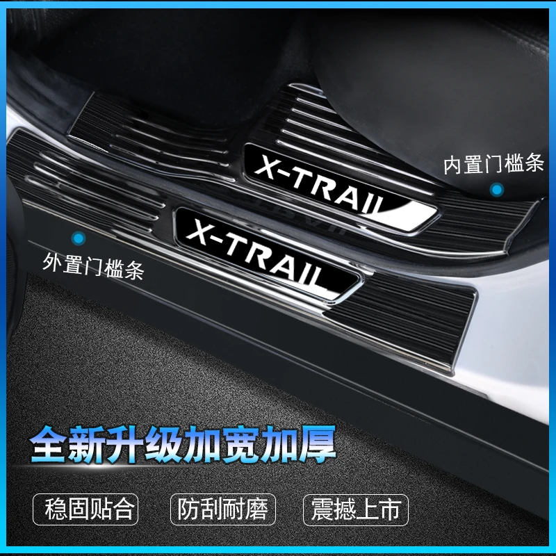 Для Nissan X-Trail X Trail T32- высококачественная нержавеющая сталь накладка протектора для багажника Накладка/порог дверь порог