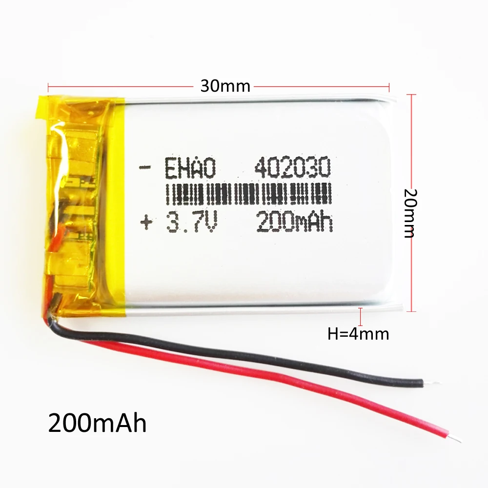 200mAh 402030 (2)