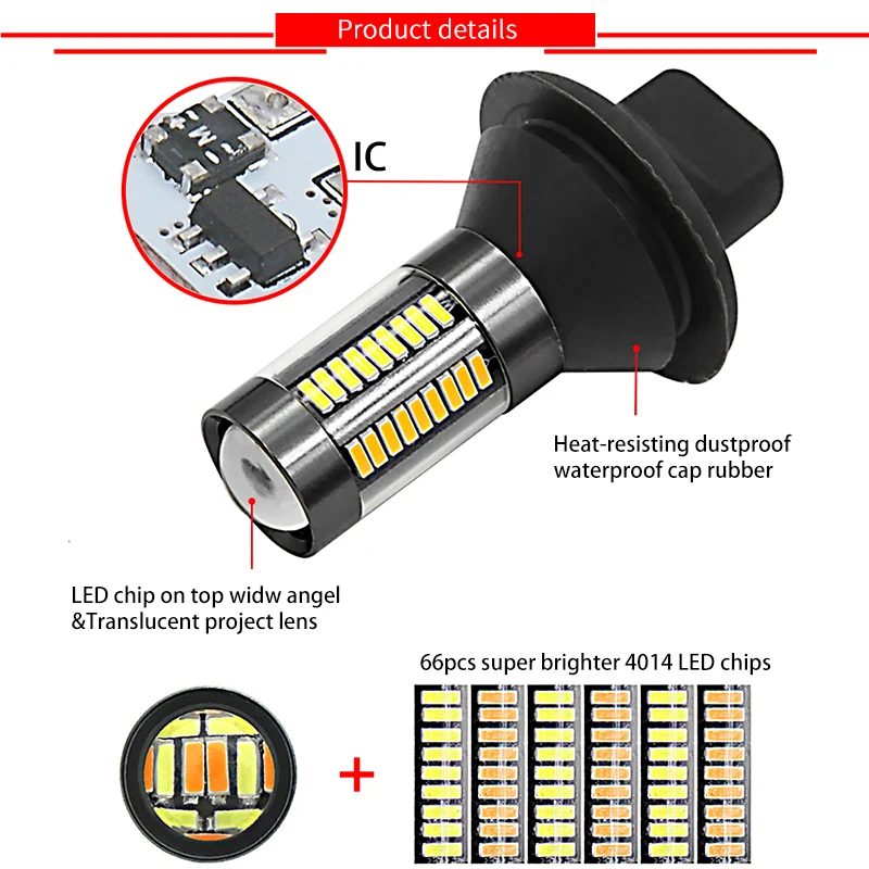 2 шт. T20 7440 66SMD автомобильный DRL ходовой светильник белый S25 1156 BA15S BAU15S лампы 12 В
