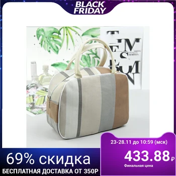 

Bath cosmetic bag, zipped compartment, 2 handles, beige