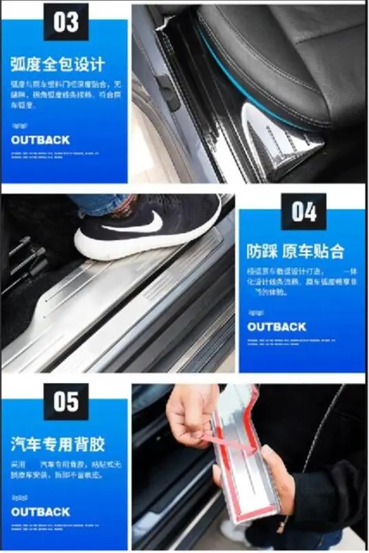 Порог из нержавеющей стали украшения аксессуары для Subaru Outback Добро пожаловать педаль с до