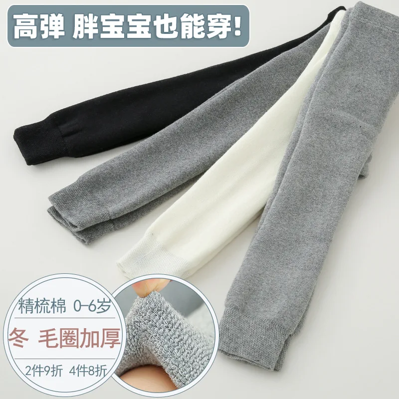 

Autumn And Winter Thick Looped Pile Infant Pantyhose Men And Women Child Baby Ankle-length Leggings Socks Onesie Cotton