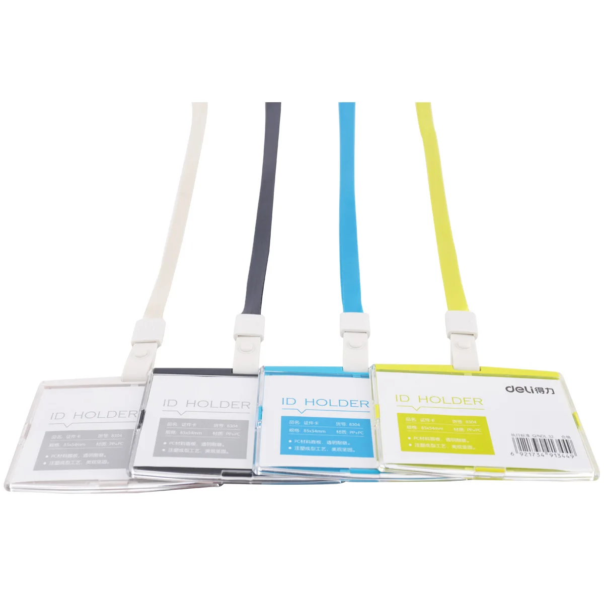 

1PC Hard Plastic ID Badge Card Holder Business Security Pass Tag Holder with Lanyard Office Company Supplies Work Card Holder