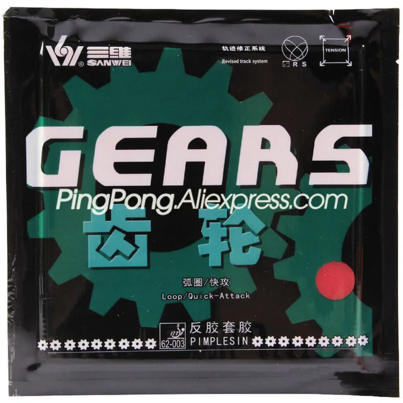 SANWEI GEARS (Backhand Counter attack) SANWEI Table Tennis Rubber
