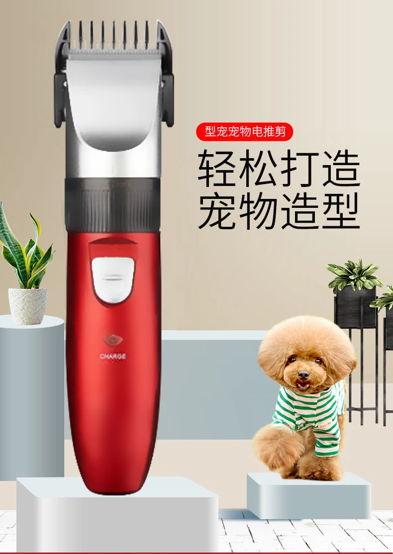 Free shipping dog Pet clipper | Дом и сад