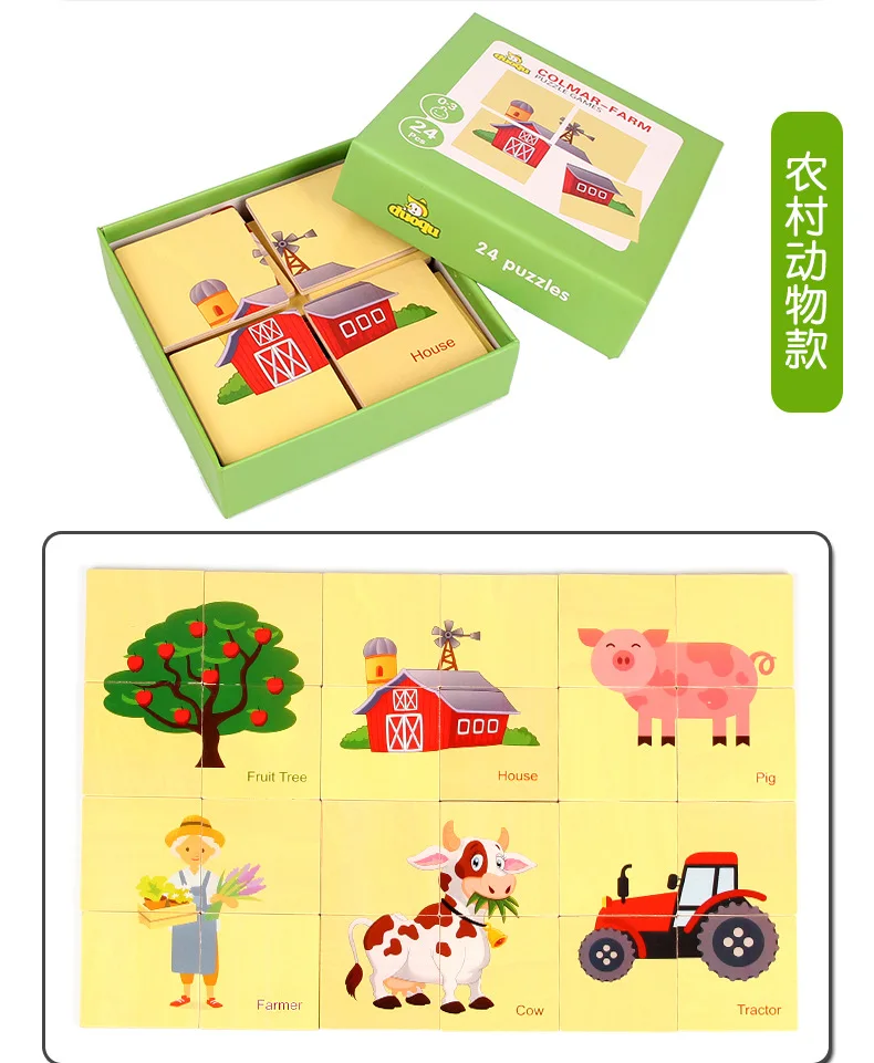 Baby educational toys large wooden puzzle infant child early education animal traffic wooden jigsaw