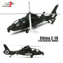 AF1 Китай Z-19 1/48 diecast самолет модель вертолета