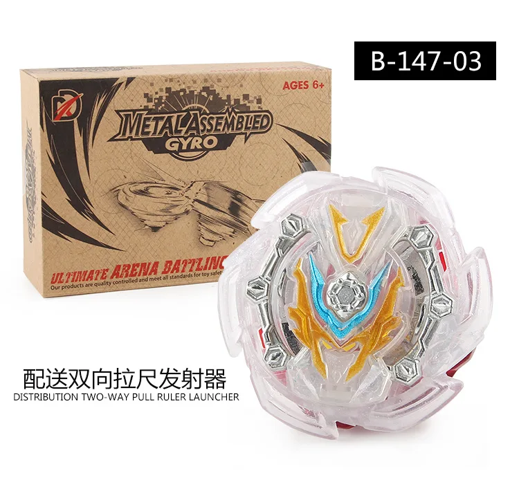 Burst Gyro Toy четвертое поколение GT серия B-147-03 крафт-коробка упаковочная лента универсальный передатчик
