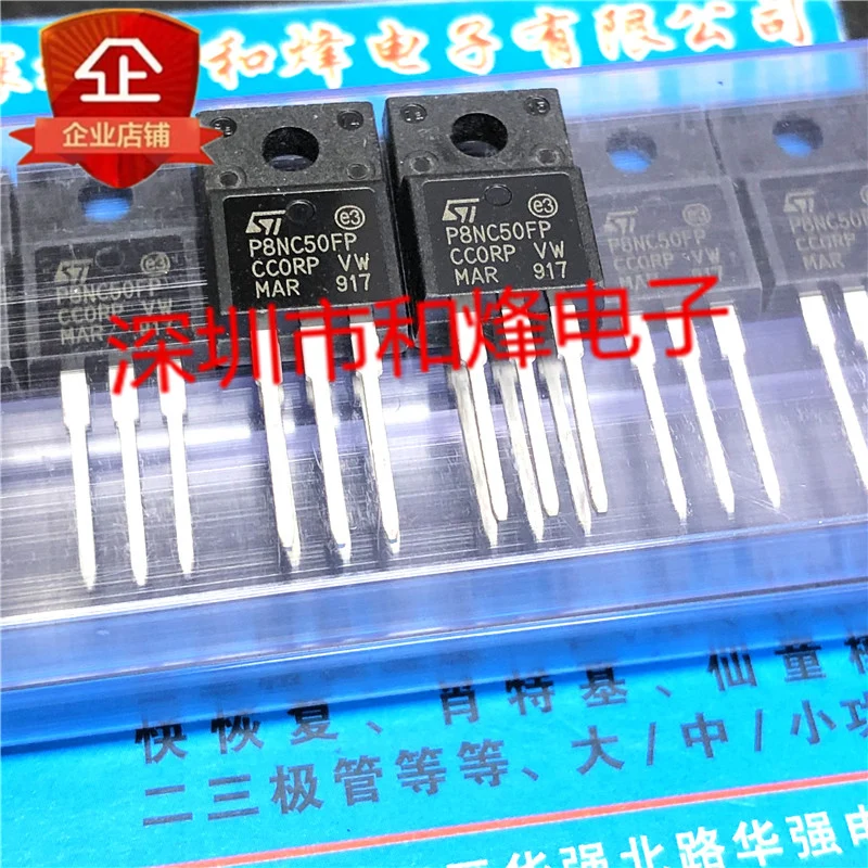 (5 шт.) P8NC50FP STP8NC50FP 500V 8A / K928 2SK928 250V K1432 2SK1432 100V 25A 45N10F7 STF45N10F7 30A TO-220F | Электронные