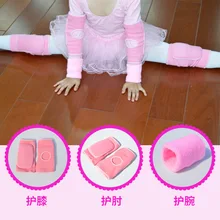 Наколенник для танцев женские наколенники на коленях только небьющиеся спортивные прыжки только для танцев толстая губка детский браслет