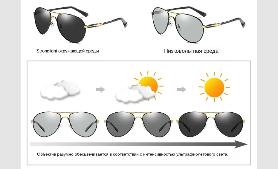 sunglasses-men_02-3