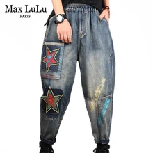 Max LuLu весенние корейские модные женские джинсы с вышивкой Женские Свободные Лоскутные Джинсовые брюки разорванный гарем брюки размера плюс