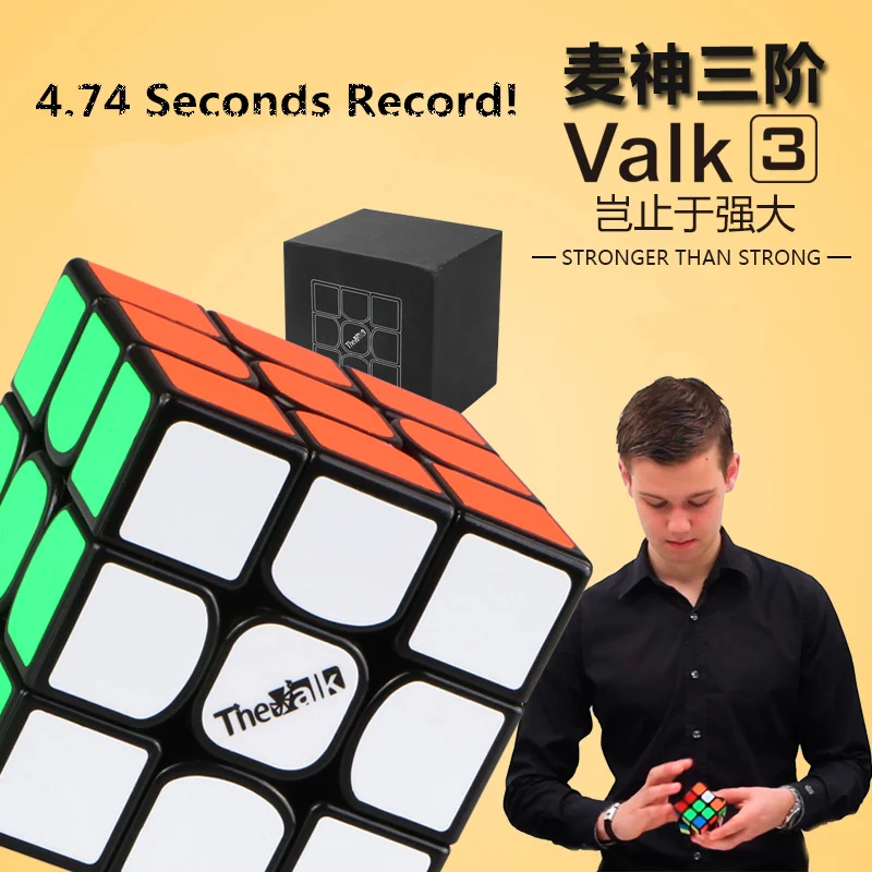 Магнитный Профессиональный гладкий и мягкий гоночный только tdebcube QiYi 3*3*3 Valk3