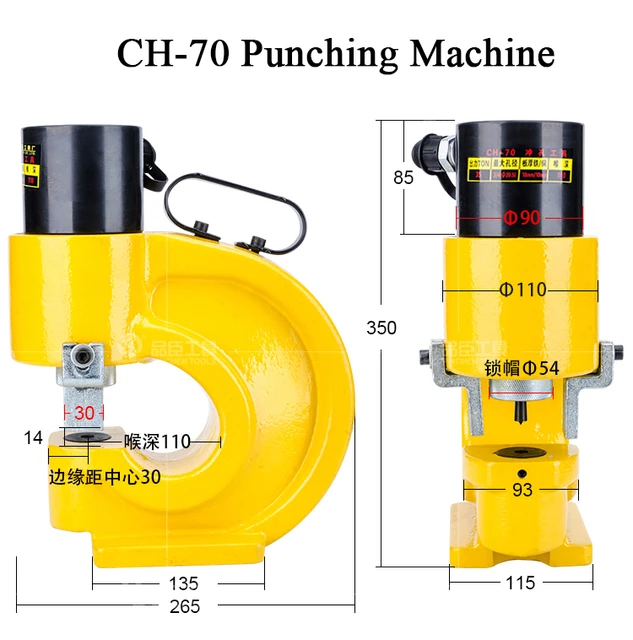 VEVOR CH-70 Hydraulic Hole Punching Tool 35T Hole Digger Force Puncher  Smooth Hole Puncher For Iron Plate Copper Bar Aluminum Stainless Steel 