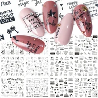 Nail Art 