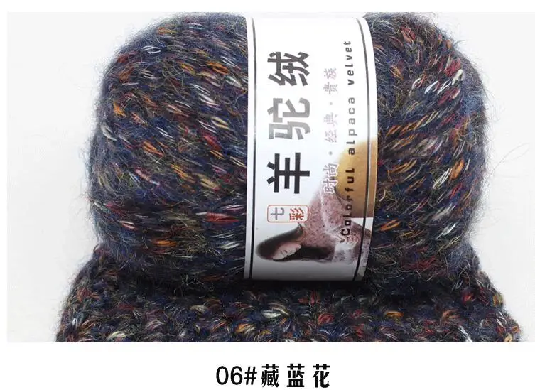 06 zan lan hua 50 г/мяч толстый Cashmerel для ручного вязания рукоделия свитер шапка Laine CrochetThread Меланжевая вязаная пряжа Lana Haak Garen - Цвет: 06 zan lan hua