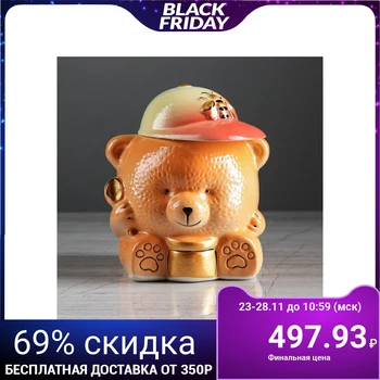 

Keg for honey "Mishka", 0.55 L