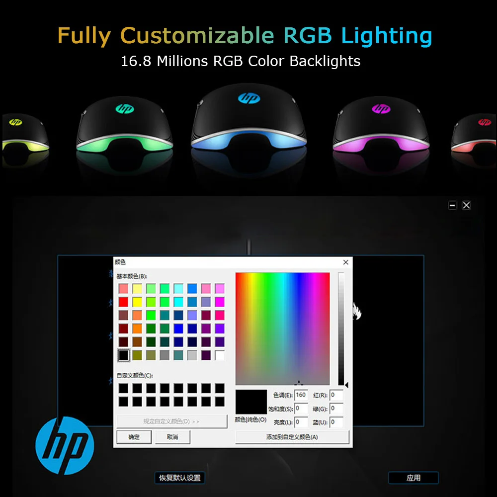 Профессиональная игровая мышь HP 6400 4800 3200 2400 DPI RGB проводной цветной светодиодный