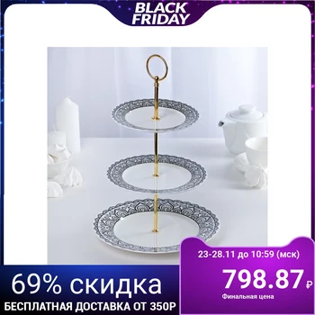 

Dish 3 tier 15/18/23 cm "Amira"