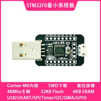 

STM32F0 Minimum System Board Development Board Core Board Learning Board Cortex-M0 Core STM32F070