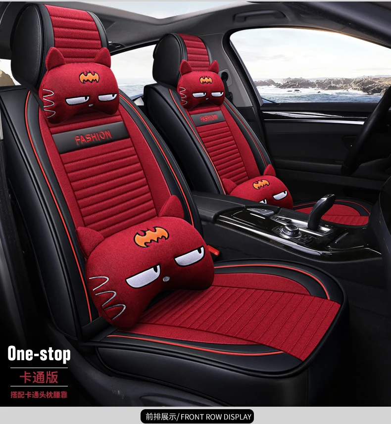 Full Coverage PU Leather car seat cover flax fiber auto seats covers for Kia morning picanto rio cerato soul seed optima stinger