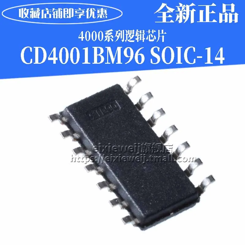 50 шт. CD4001BM96 SOIC-14 CMOS2 совершенно аппарат не Привязанный к оператору сотовой связи