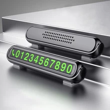 Светящаяся Автомобильная Временная парковочная карта наклейка автомобильный освежитель воздуха автомобильные аксессуары для ароматерапии