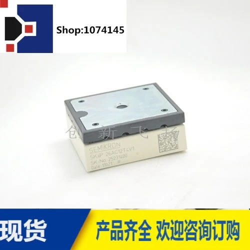 SKIIP26AC12T4V1/96A1200V/