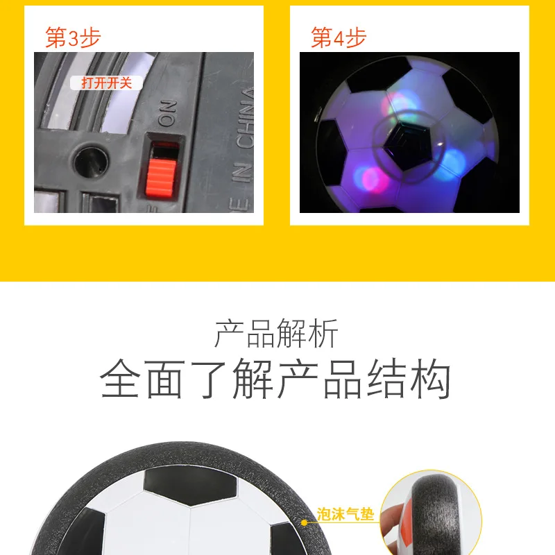 Electric Lights Suspended Soccer Toy Shining Football Toy Outdoor Indoor Parent And Child Sports Toy Customizable