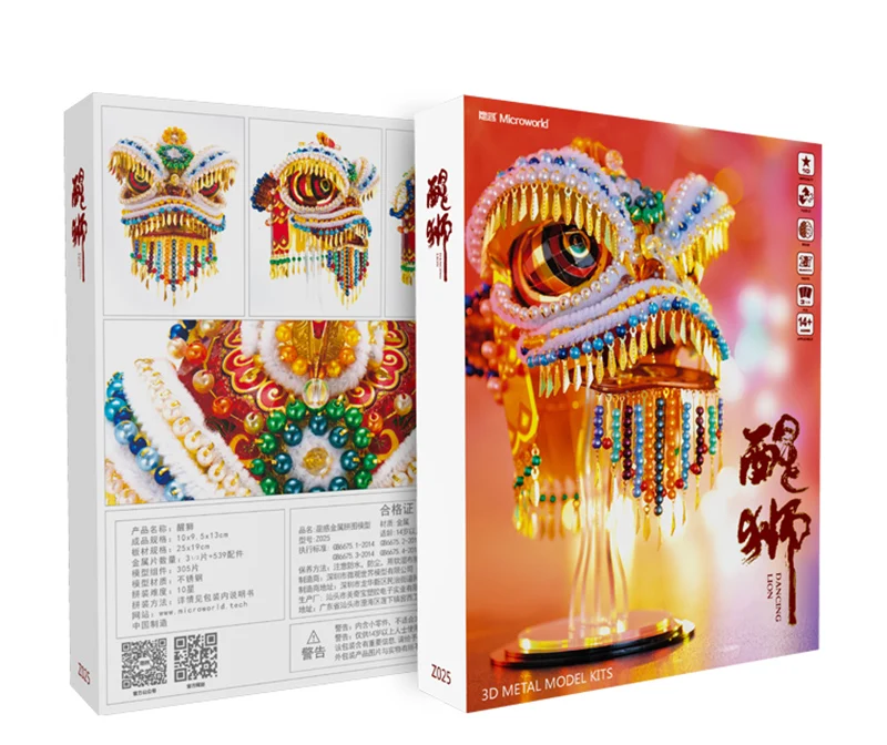 详_18