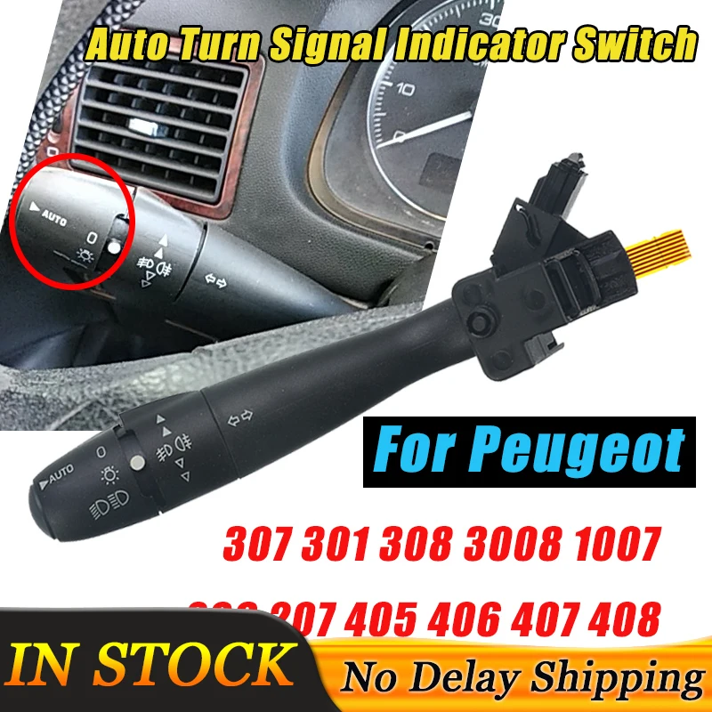 Автоматический переключатель сигнала поворота для Peugeot 307 301 308 3008 1007 206 207 405 406 407 RCZ