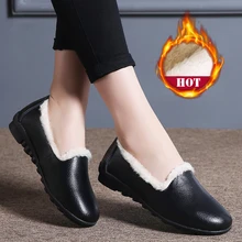 Женские лоферы; удобная меховая прогулочная обувь; цвет черный, белый; противоскользящая обувь на плоской подошве; коллекция года; женская зимняя обувь; кожаная спортивная обувь; кроссовки