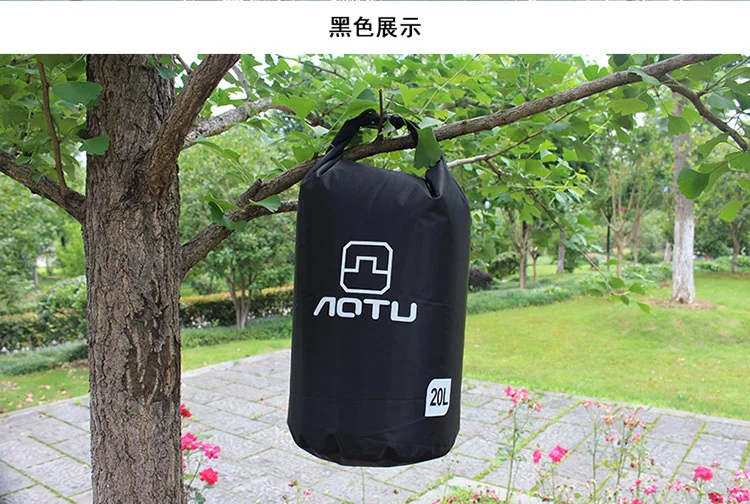 Камуфляжная водонепроницаемая сумка для плавания и дайвинга, одежда для мобильного телефона At6614