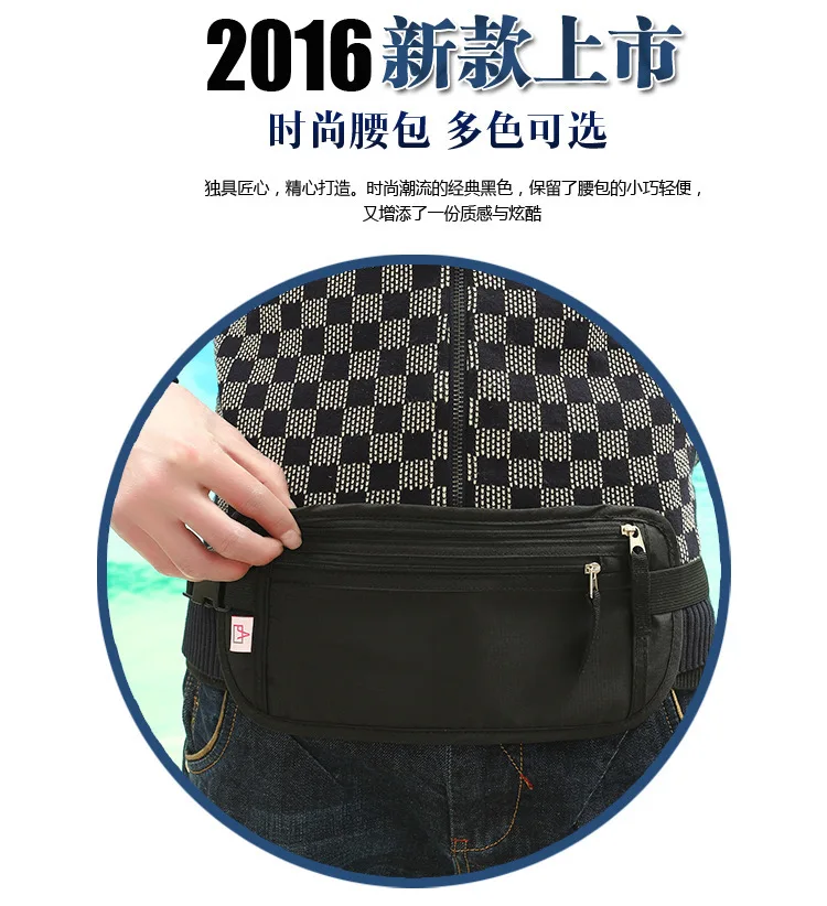 Amazon Ultra-Thin Hidden Nylon Waterproof Waist Bag Outdoor Sports Body Hugging Anti-Theft RFID Waist Bag a Generation of Fat